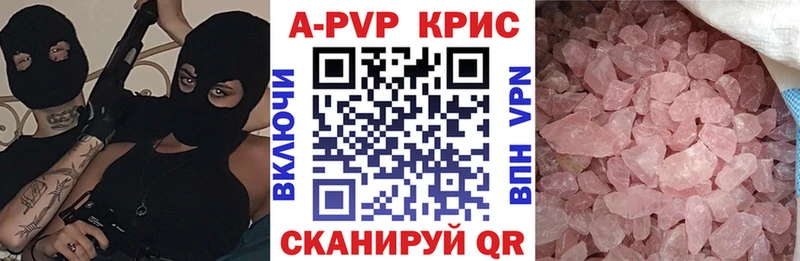 маркетплейс как зайти  что такое наркотик  Певек  APVP мука 