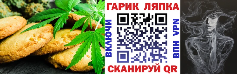 где найти   Певек  Canna-Cookies марихуана 