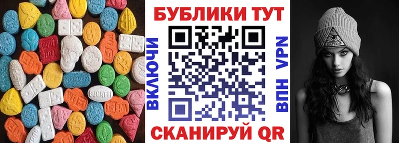 Ecstasy MDMA  kraken онион  Певек  магазин   