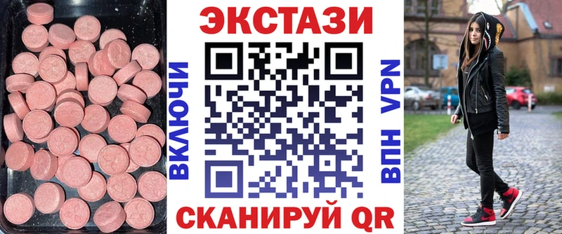 Ecstasy VHQ Певек
