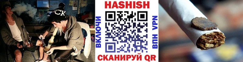 как найти   Певек  darknet клад  Гашиш гарик 