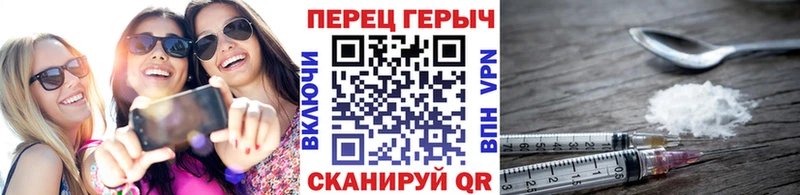Героин VHQ Певек
