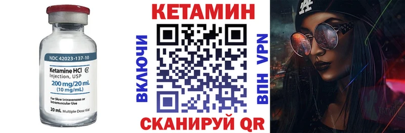 darknet Telegram  блэк спрут tor  Певек  наркошоп  Кетамин ketamine 