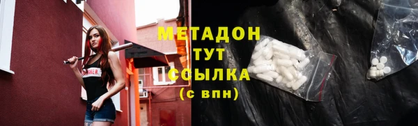 каннабис Баксан
