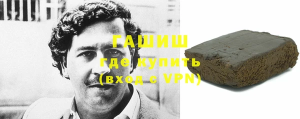 гашиш Новокубанск