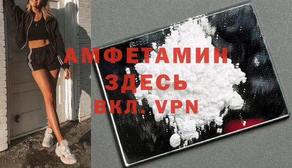 скорость Балахна