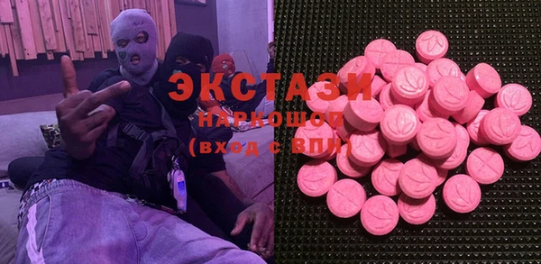 мефедрон Аркадак