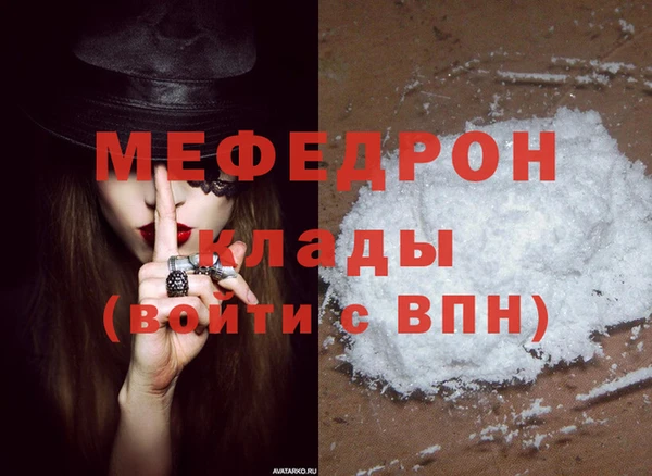 mix Балабаново