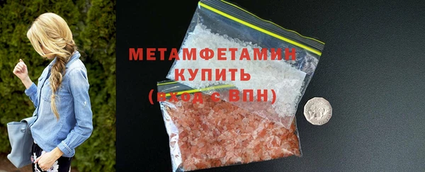 гидра Новодвинск