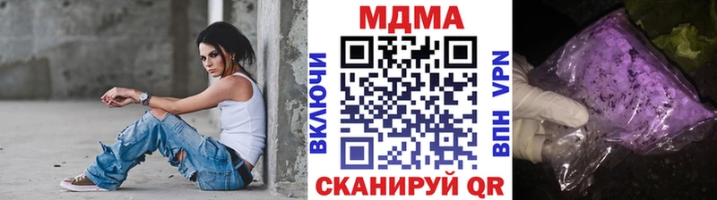 MDMA VHQ  даркнет сайт  hydra онион  Певек 