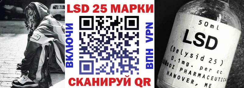 KRAKEN онион купить цена Певек Марки 25I-NBOMe 1,5мг