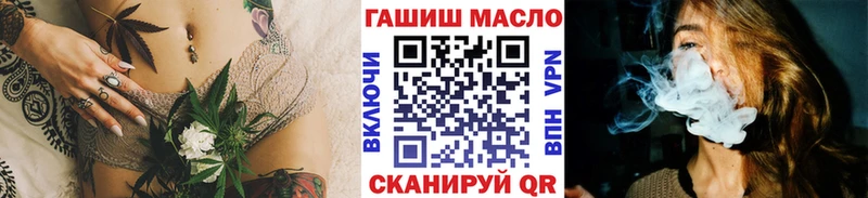 закладки  Певек  Дистиллят ТГК концентрат 